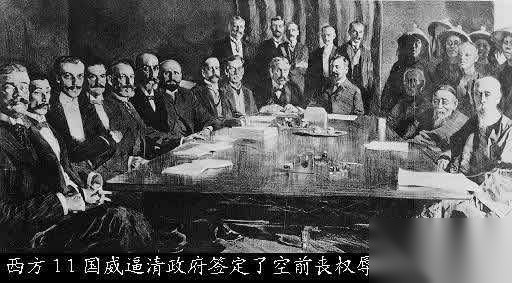 揭秘历史图片