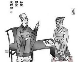 关西孔子历史图片