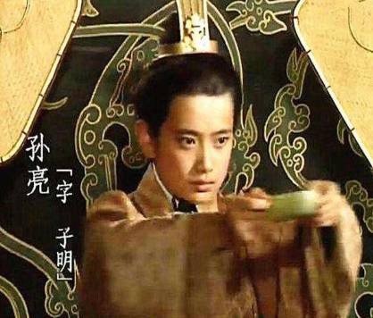 孙权历史图片