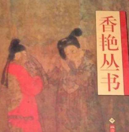 古代历史图片