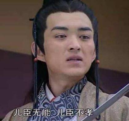 汉武帝历史图片