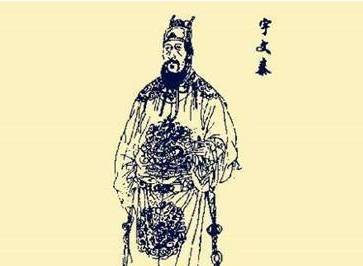 东魏历史图片