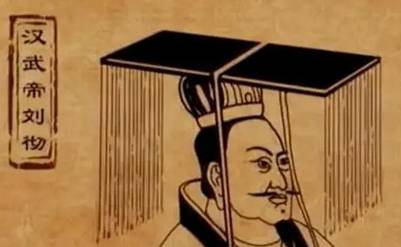 西汉历史图片
