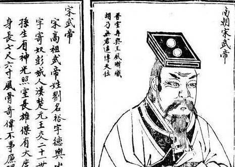 南宋历史图片
