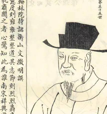 南宋历史图片
