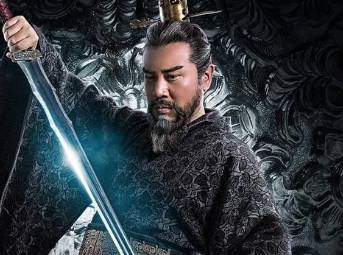 曹操历史图片