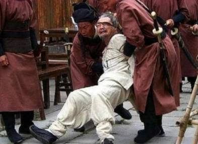 连坐法历史图片