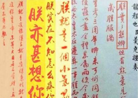 古代历史图片