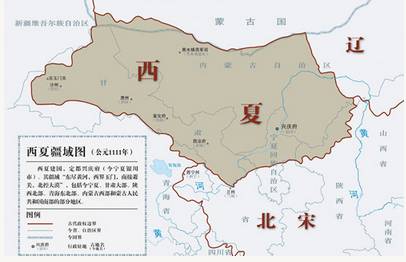 西夏历史图片