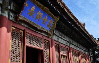 孔子历史图片
