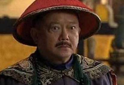 和珅历史图片