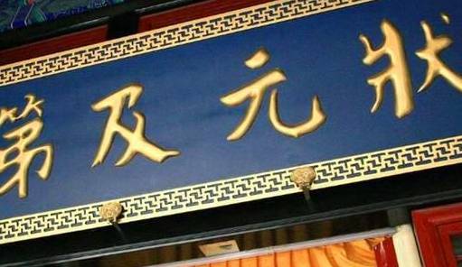古代历史图片