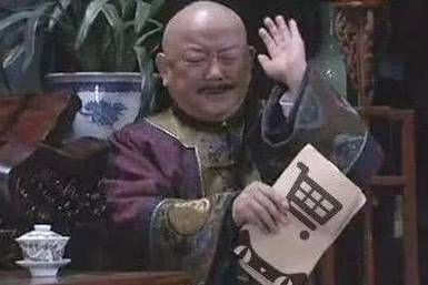 纪晓岚历史图片
