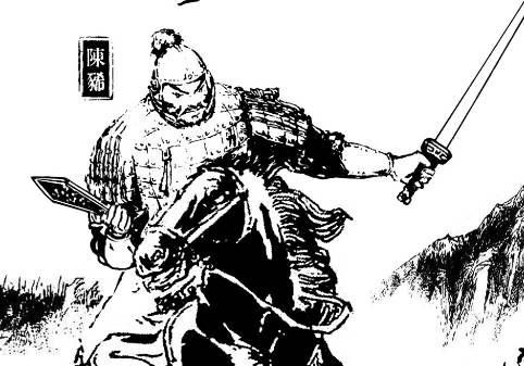 陈豨历史图片