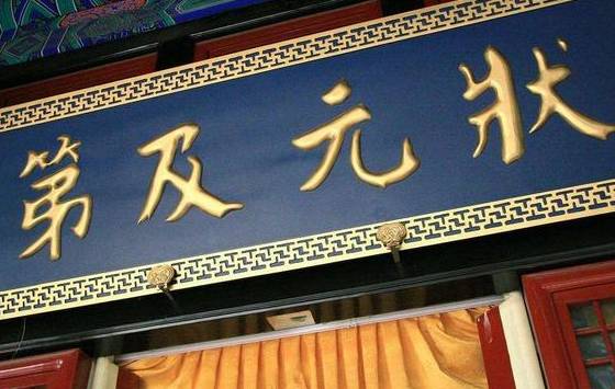 古代历史图片