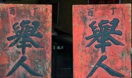 古代历史图片