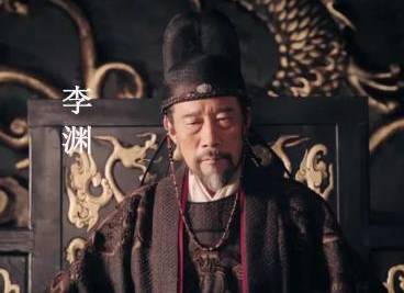 李渊历史图片