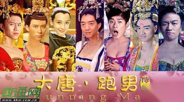 唐朝历史图片