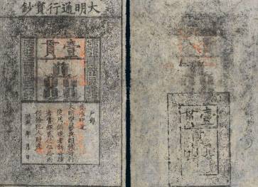 财政历史图片
