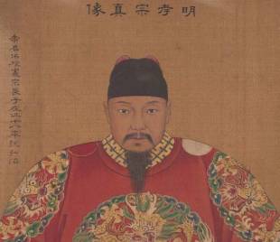 明朝历史图片