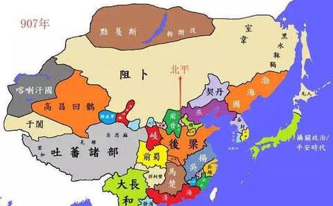 五代十国历史图片