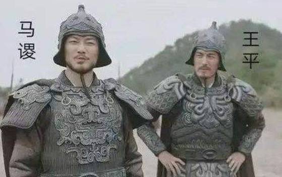王平历史图片