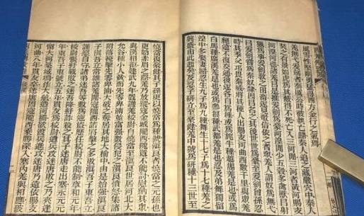 东汉历史图片