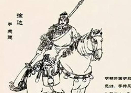 徐达历史图片