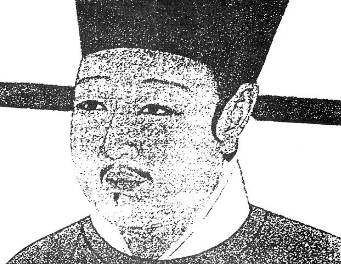 《宋史》历史图片