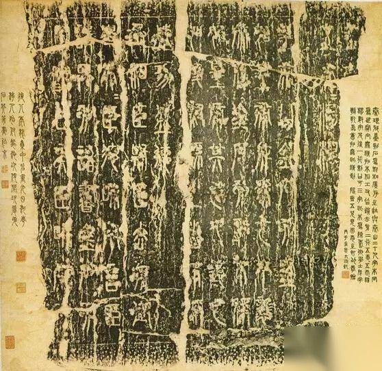 李斯历史图片