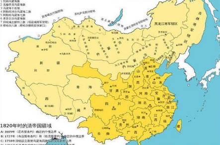 国号历史图片