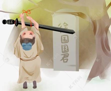 春秋历史图片