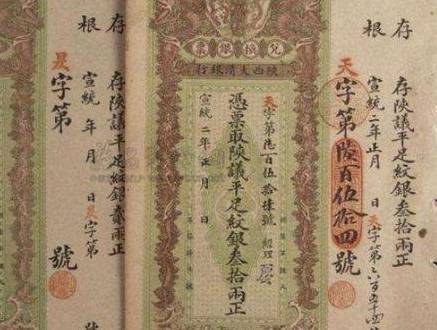 古代历史图片