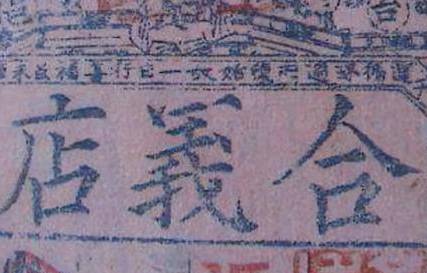 古代历史图片