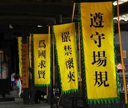 清朝历史图片