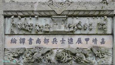 明朝历史图片