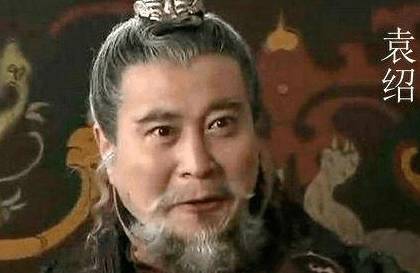袁绍历史图片