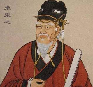 武则天历史图片
