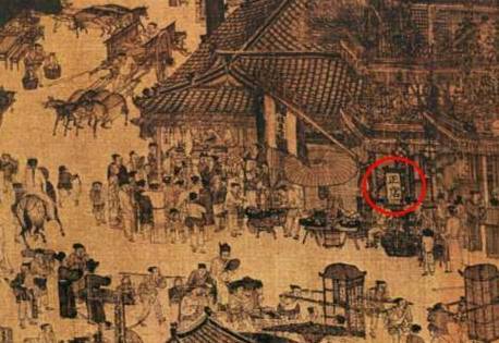 宋朝历史图片