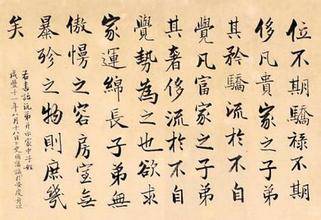曾国藩历史图片