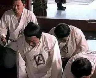 空印案历史图片