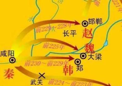 秦国历史图片