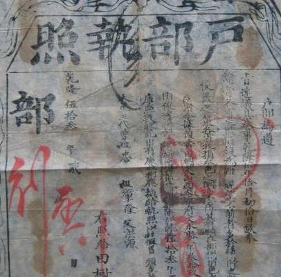清朝历史图片