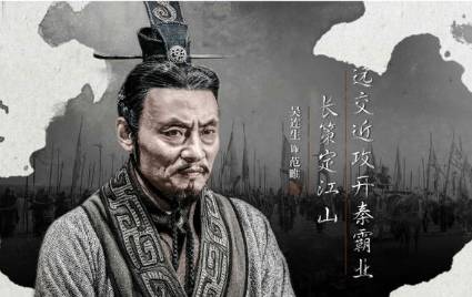 白起历史图片