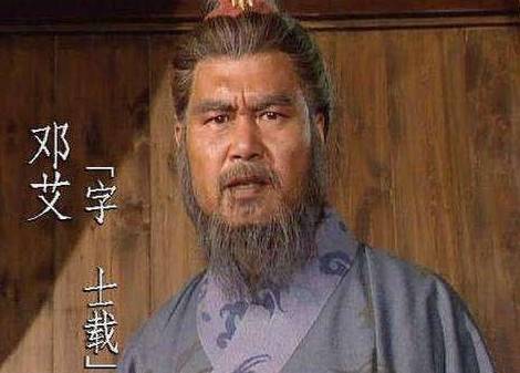 阴平这么重要历史图片