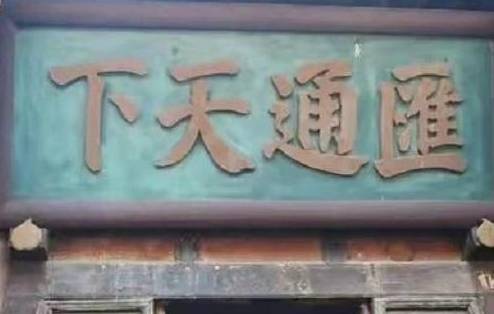 古代历史图片