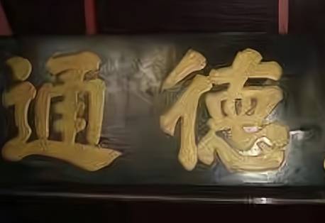 古代历史图片