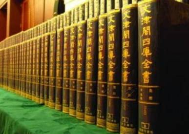 文字狱历史图片