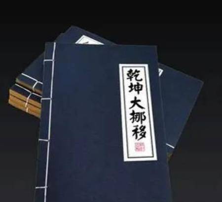 历史上国君忌惮臣子一定要痛下杀手吗?历史图片