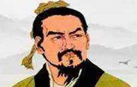 韩非子历史图片